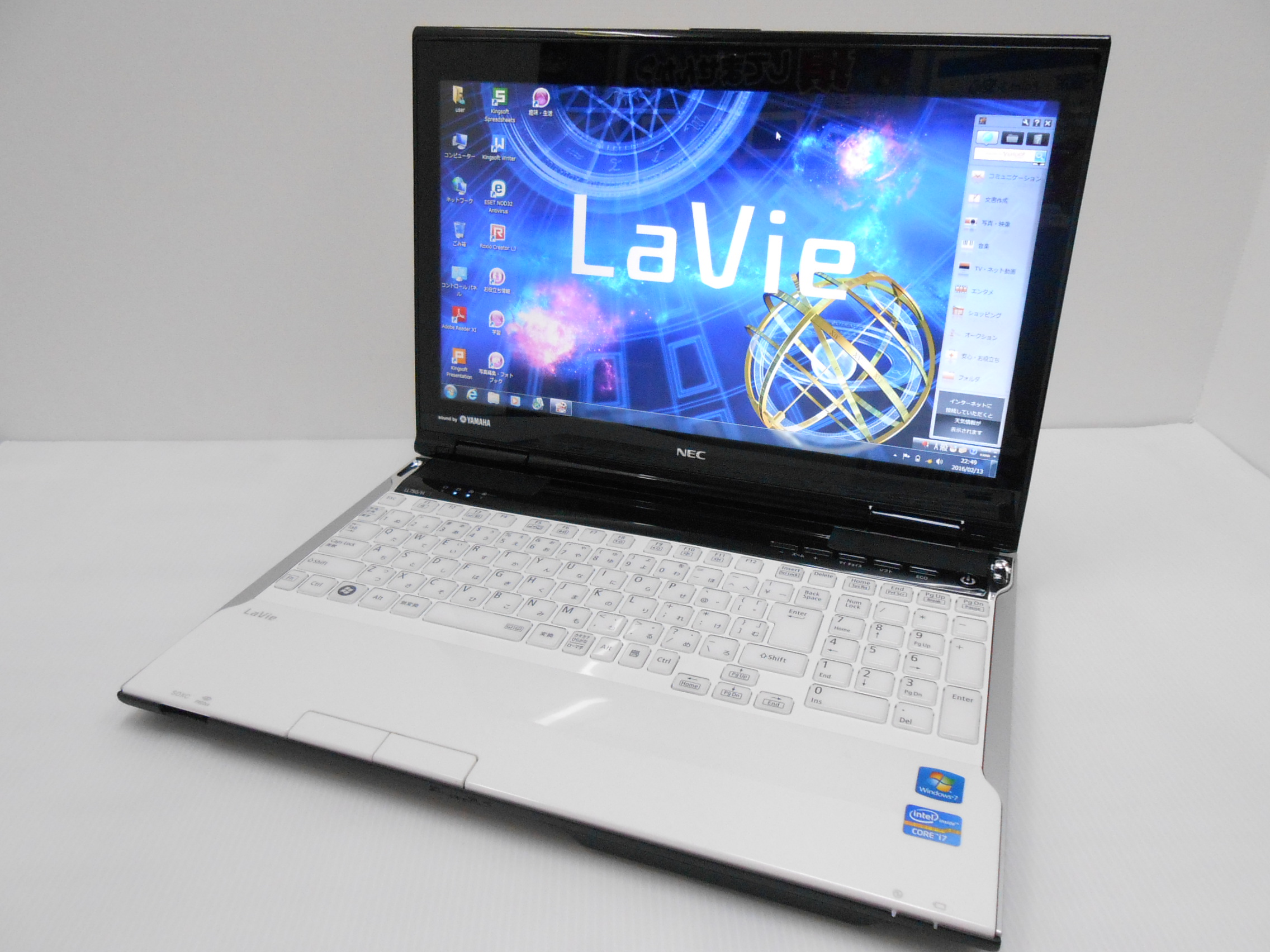 NEC LaVie LL750/H (Core i7-3610QM 2.3GHz/8GB/1TB) 高音質♪高