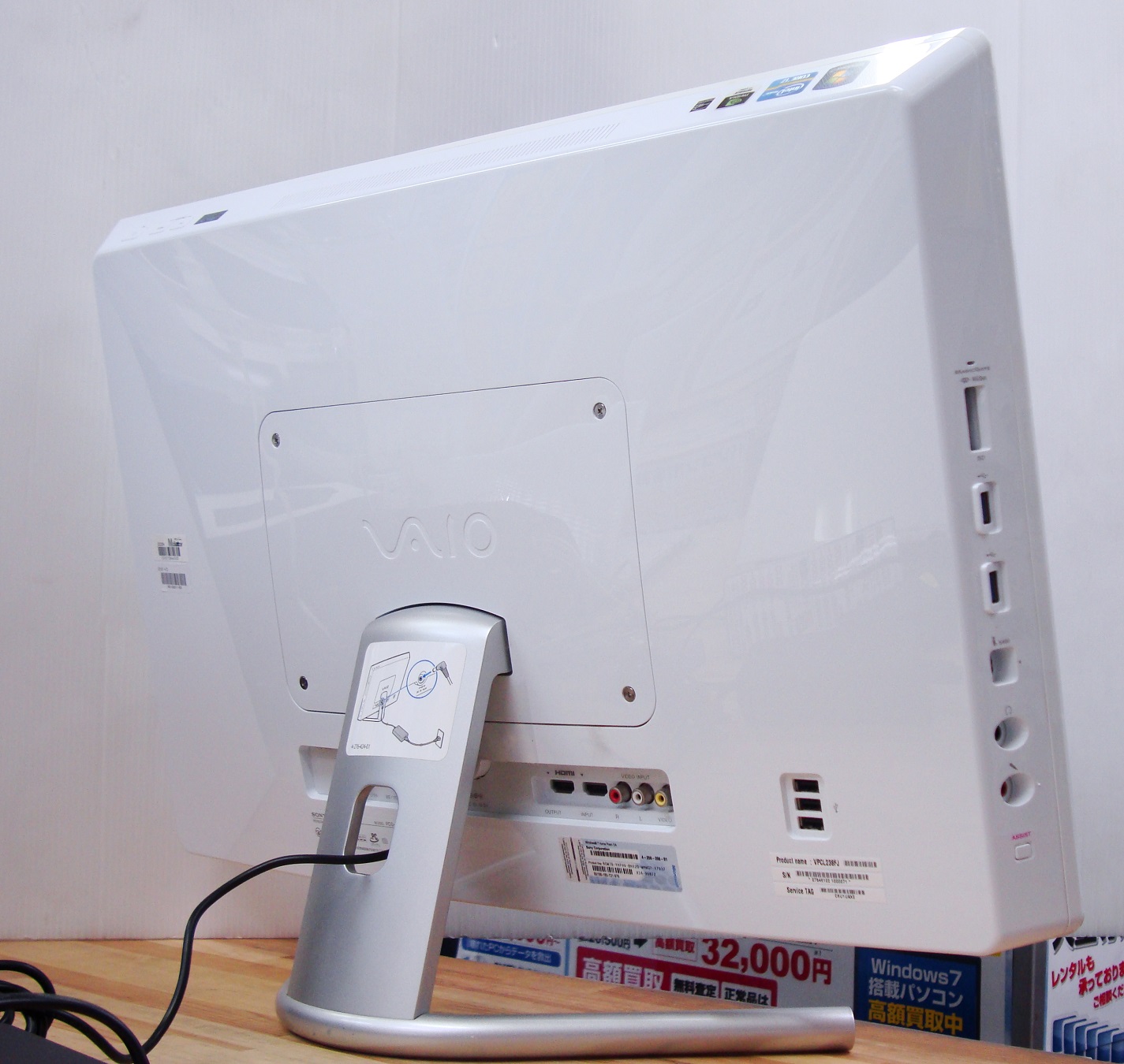 SONY PCG-21513N (Corei7 2.20GHz/8GB/1TB) 24インチの大画面