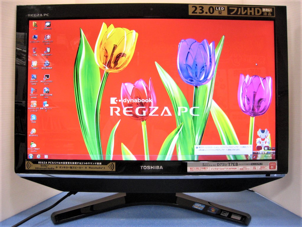 東芝デスクトップパソコン REGZA D731/T7EB