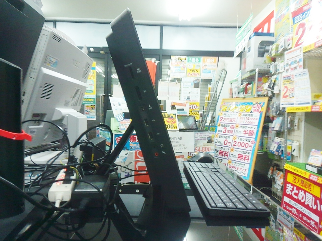 SONY VAIO PCG-11211N