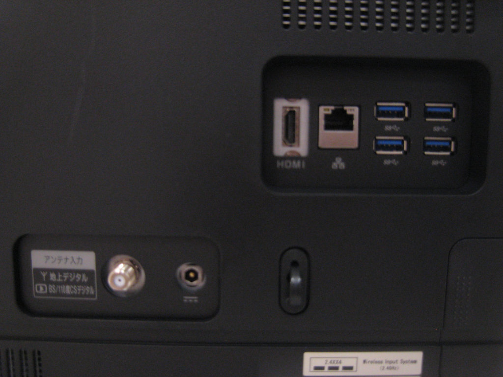 NEC VALUESTAR N VN770/TSW (Core i7-4710MQ 2.50GHz/8GB/3000GB