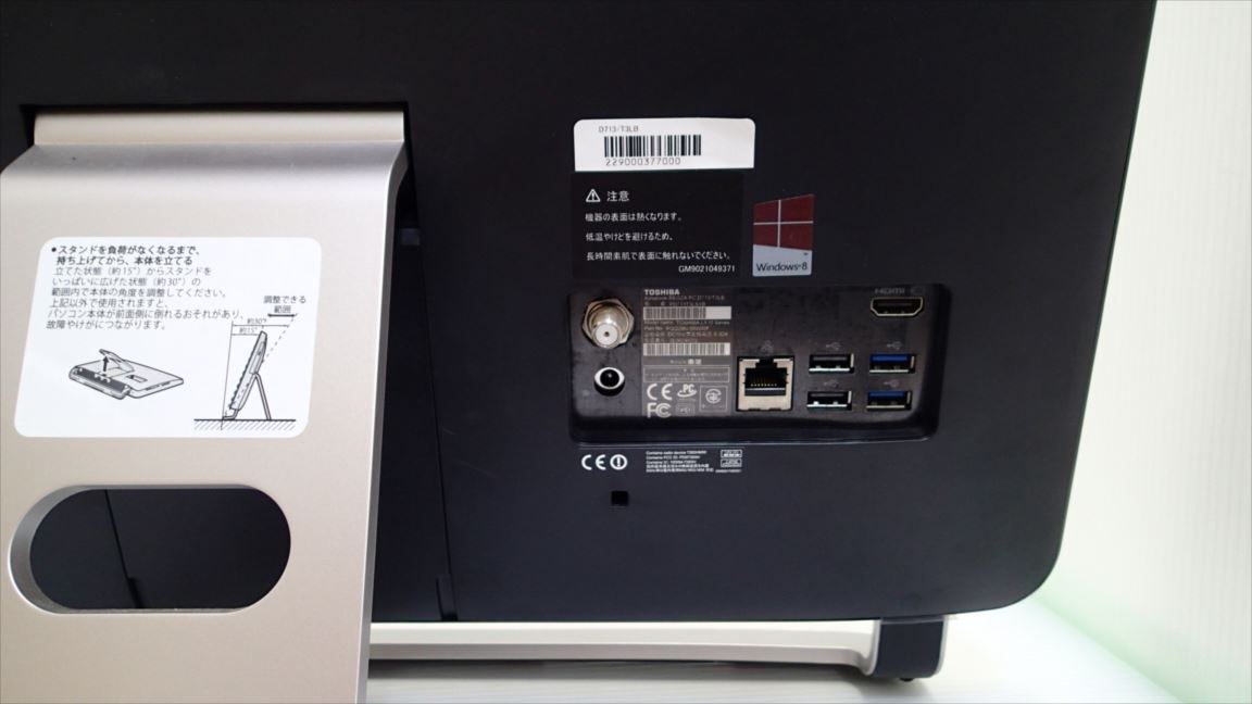 TOSHIBA REGZA PC D713/T3KW 本体 東芝、新デザインのフルHD液晶一体型「REGZA PC」2013夏モデル