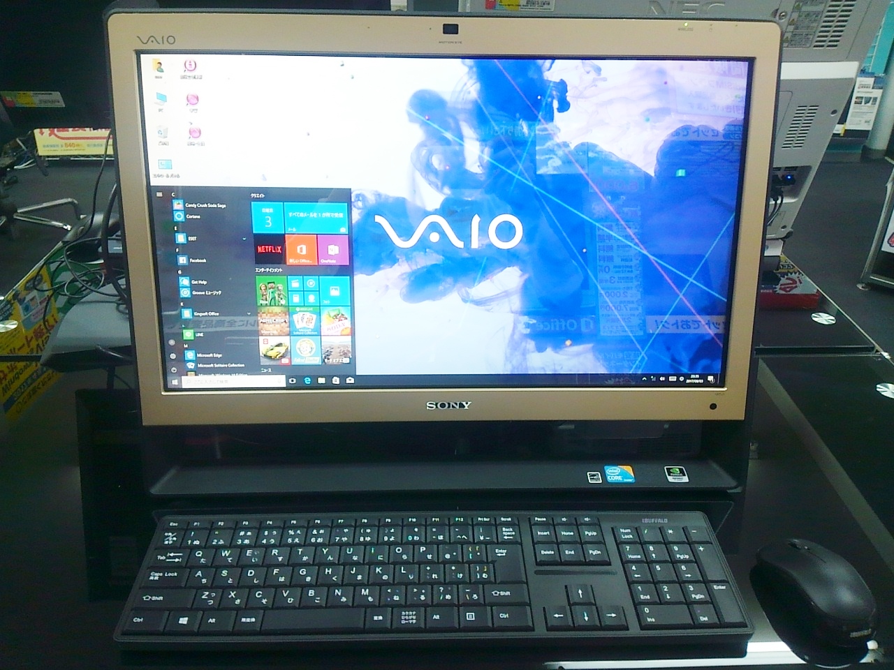 SONY VAIO PCG-11212N