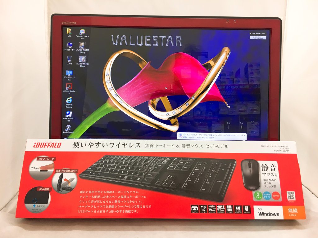 NEC PC-VN770CS6R (Core i5 460M 2.53GHz/4GB/1000GB) 大容量1TB