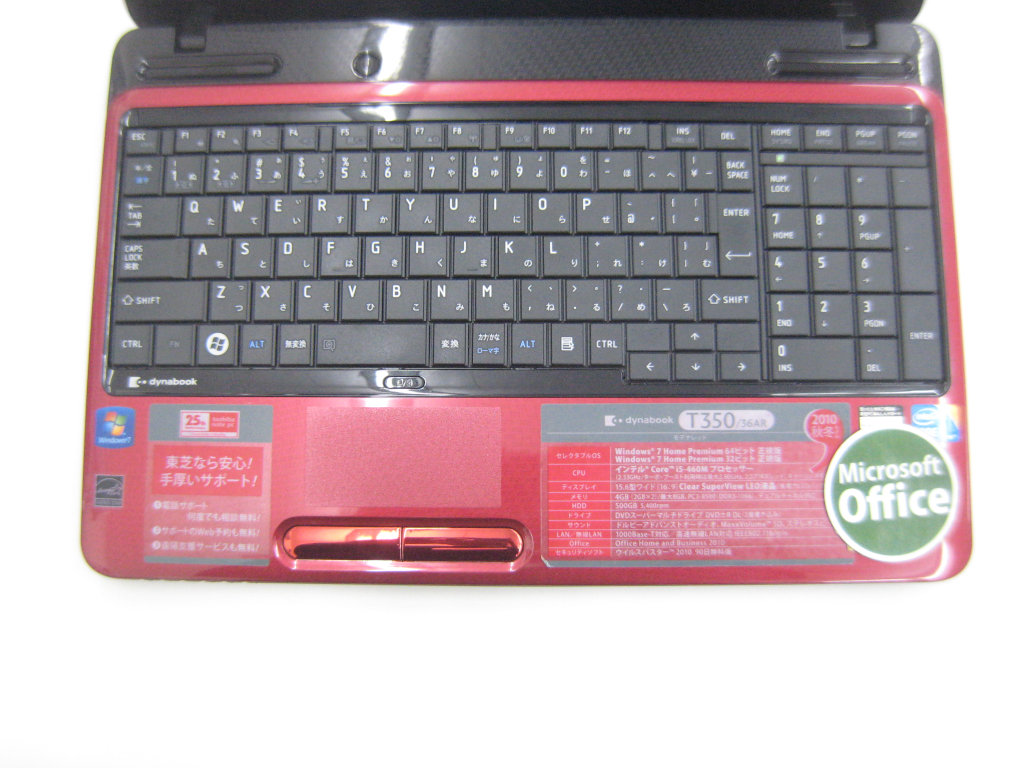 東芝 - 【あーみ】高速corei5！Dynabook T350/36AR オフィス 東芝 - 【あーみ】高速corei5！Dynabook T350/36AR オフィス