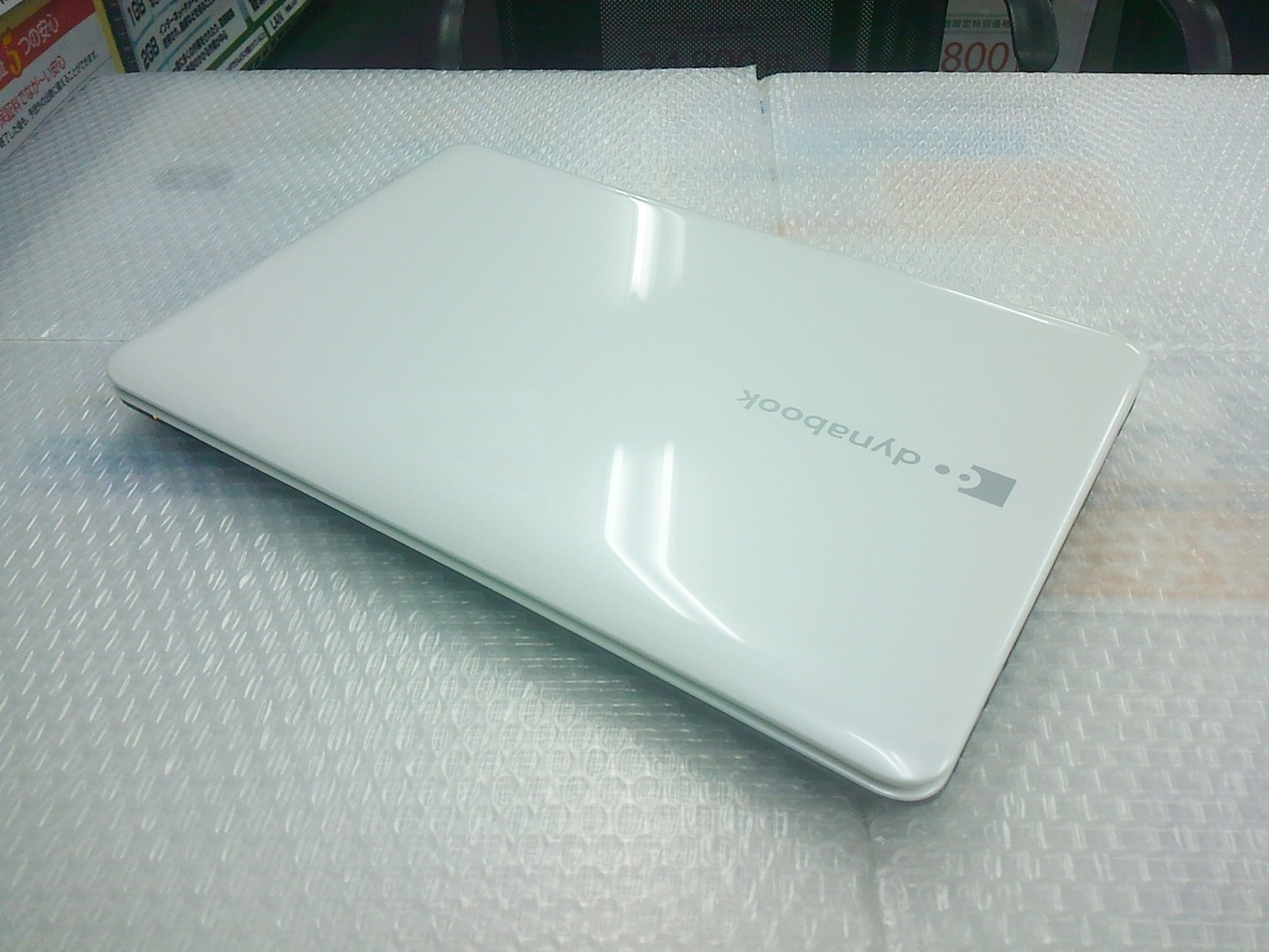 東芝 - 【すぐに使用可】 Toshiba Dynabook ノートPC EX/66MWH 東芝 dynabook EX/66MWH PAEX66MRFWH [リュクスホワイト] 価格