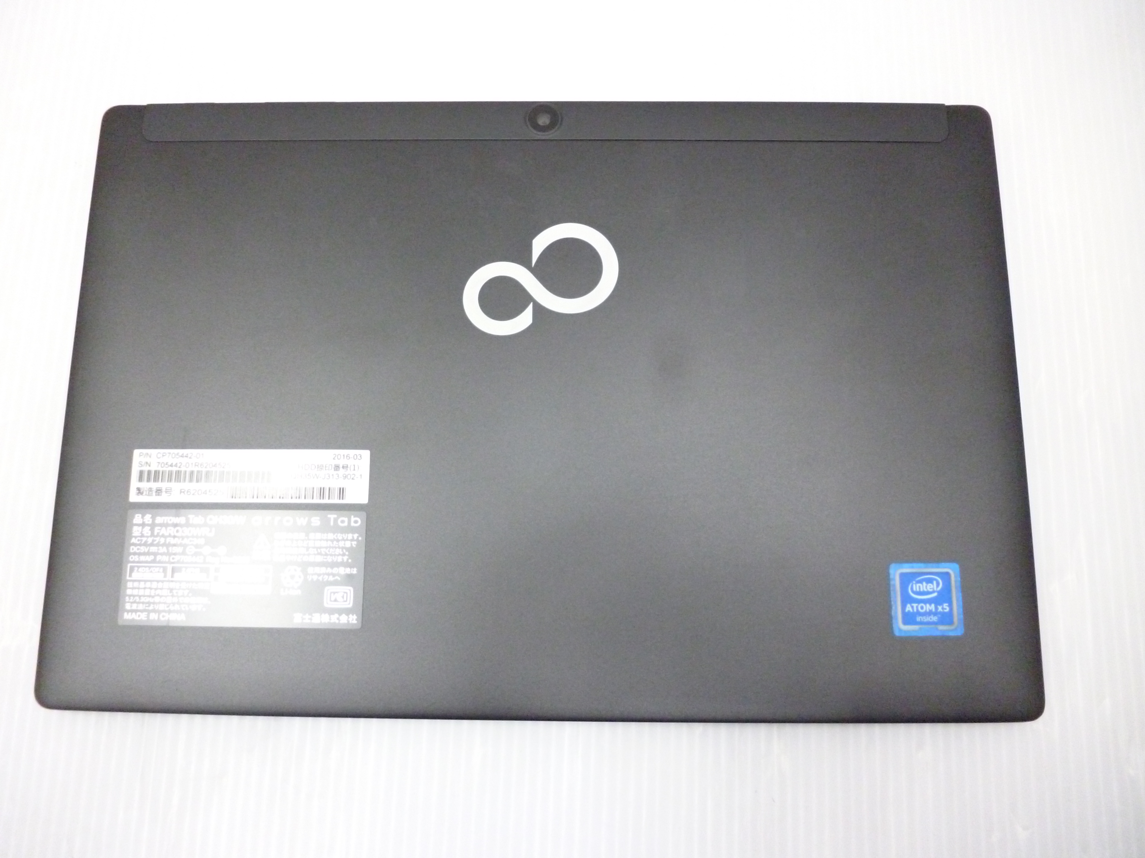 富士通 arrows Tab QH30/W (Atom x5-Z8300 1.44GHz/2GB/64GB