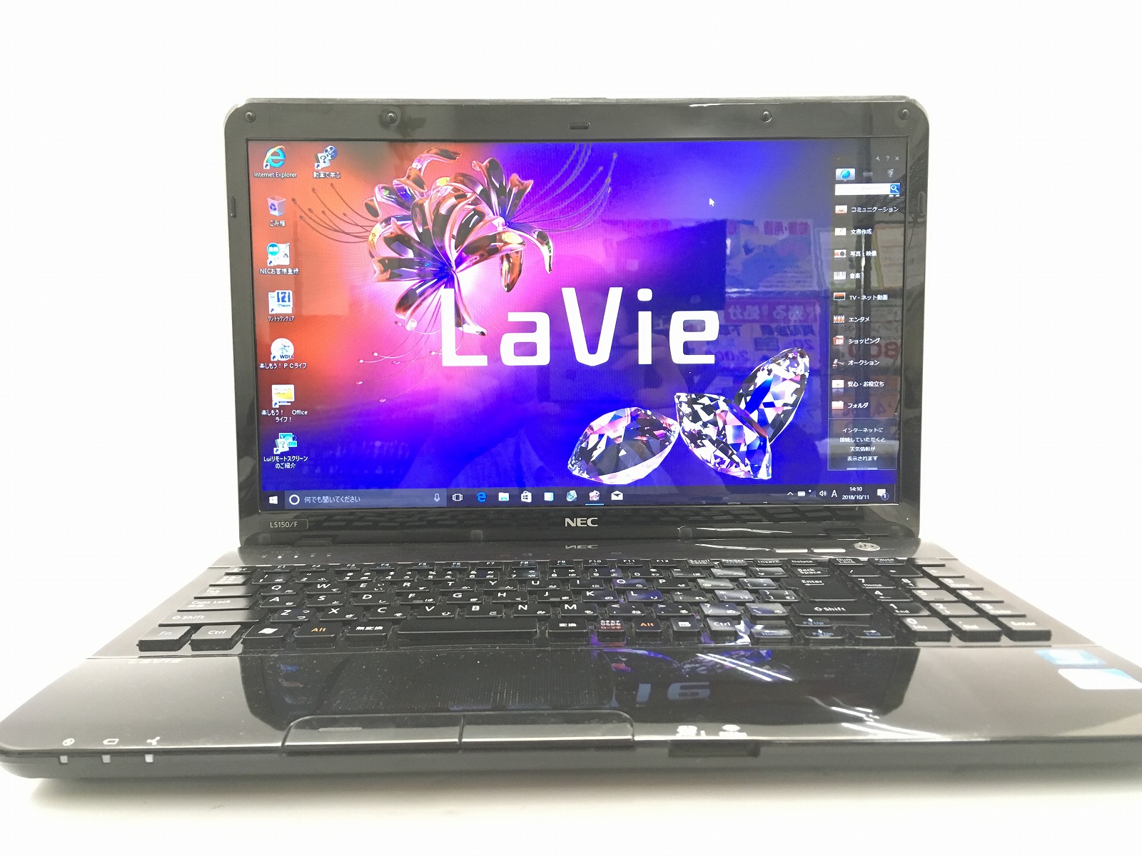 NEC LS150/F パソコン NEC LaVie LS150/F