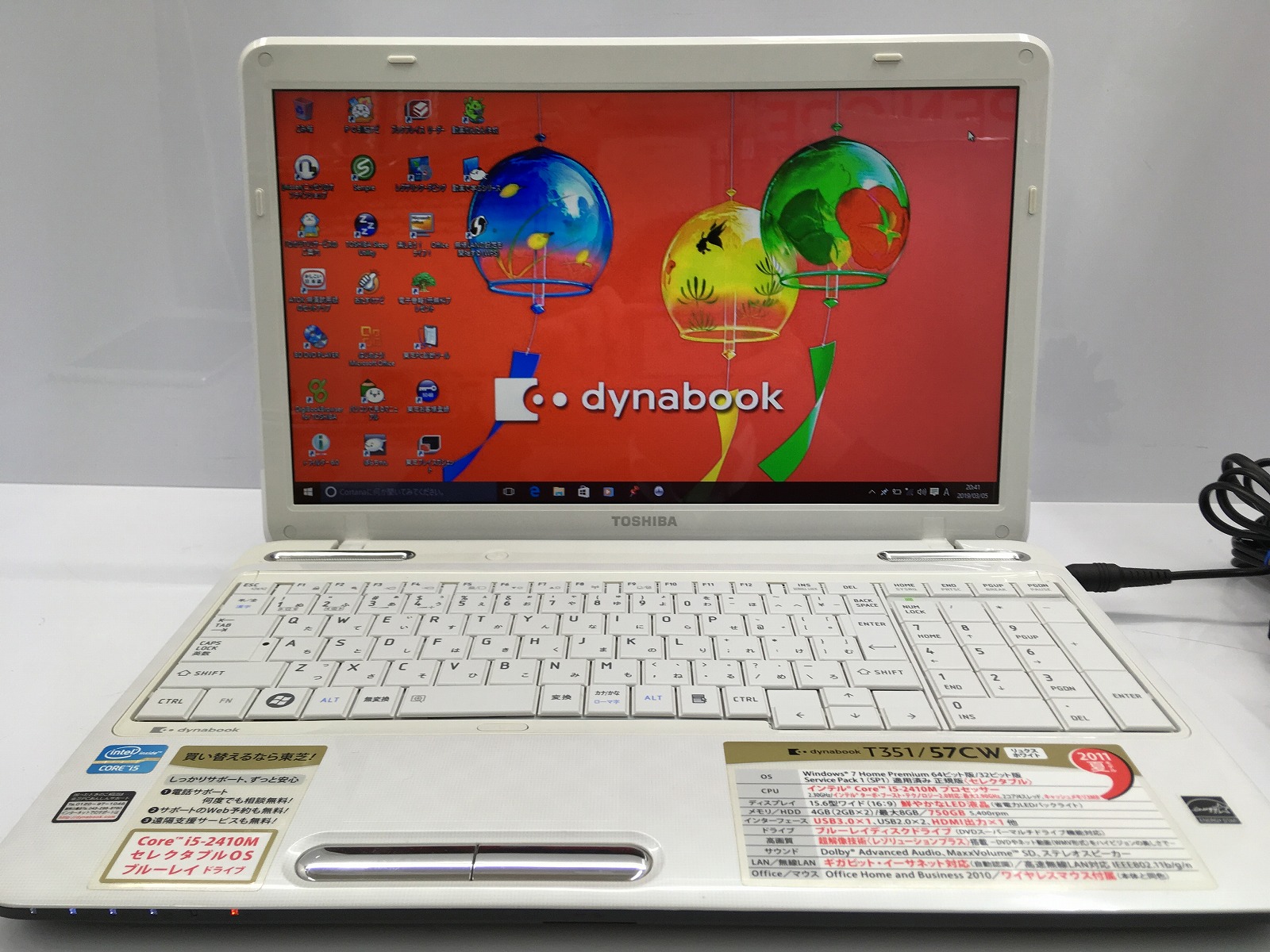 TOSHIBA T351/57CW ノートパソコン　東芝 東芝 dynabook T351 T351/57CW PT35157CBFW [リュクスホワイト