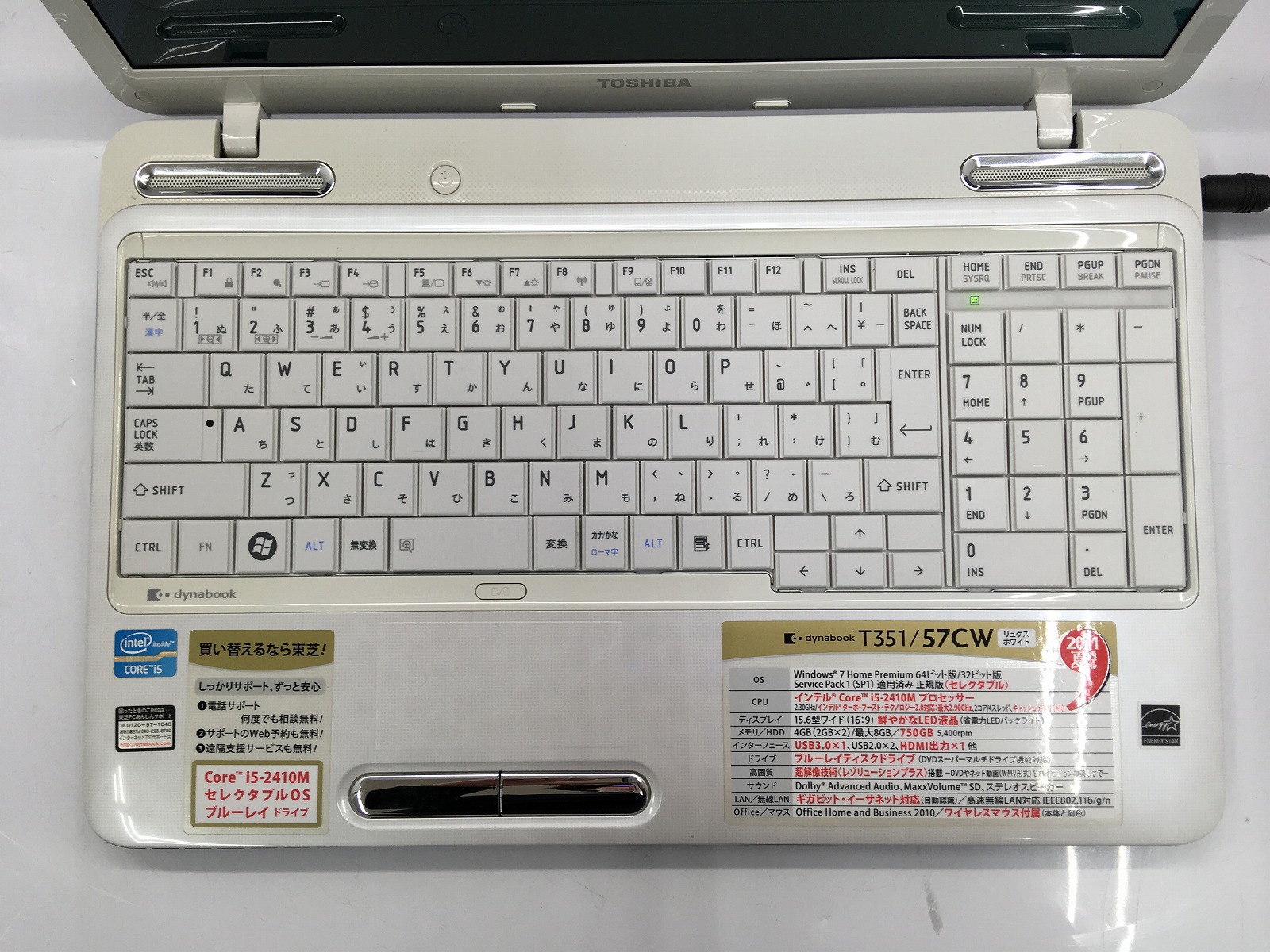 Windowsノート本体 dynabook t351/57cw 東芝 dynabook T351/57CW