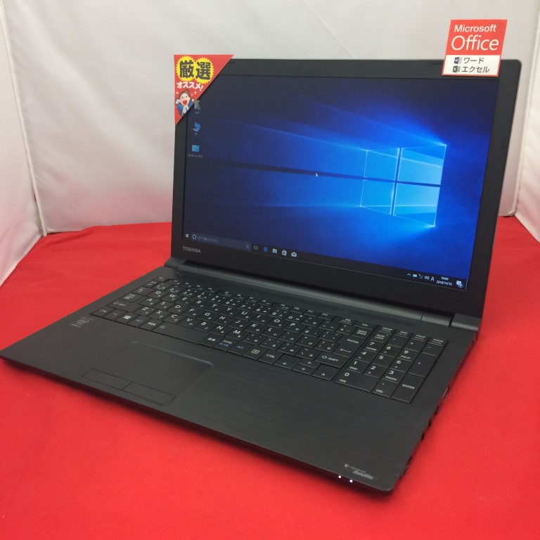 東芝 dynabook B35/R (Core i3 5005U 2.0GHz/4GB/500GB) 最新