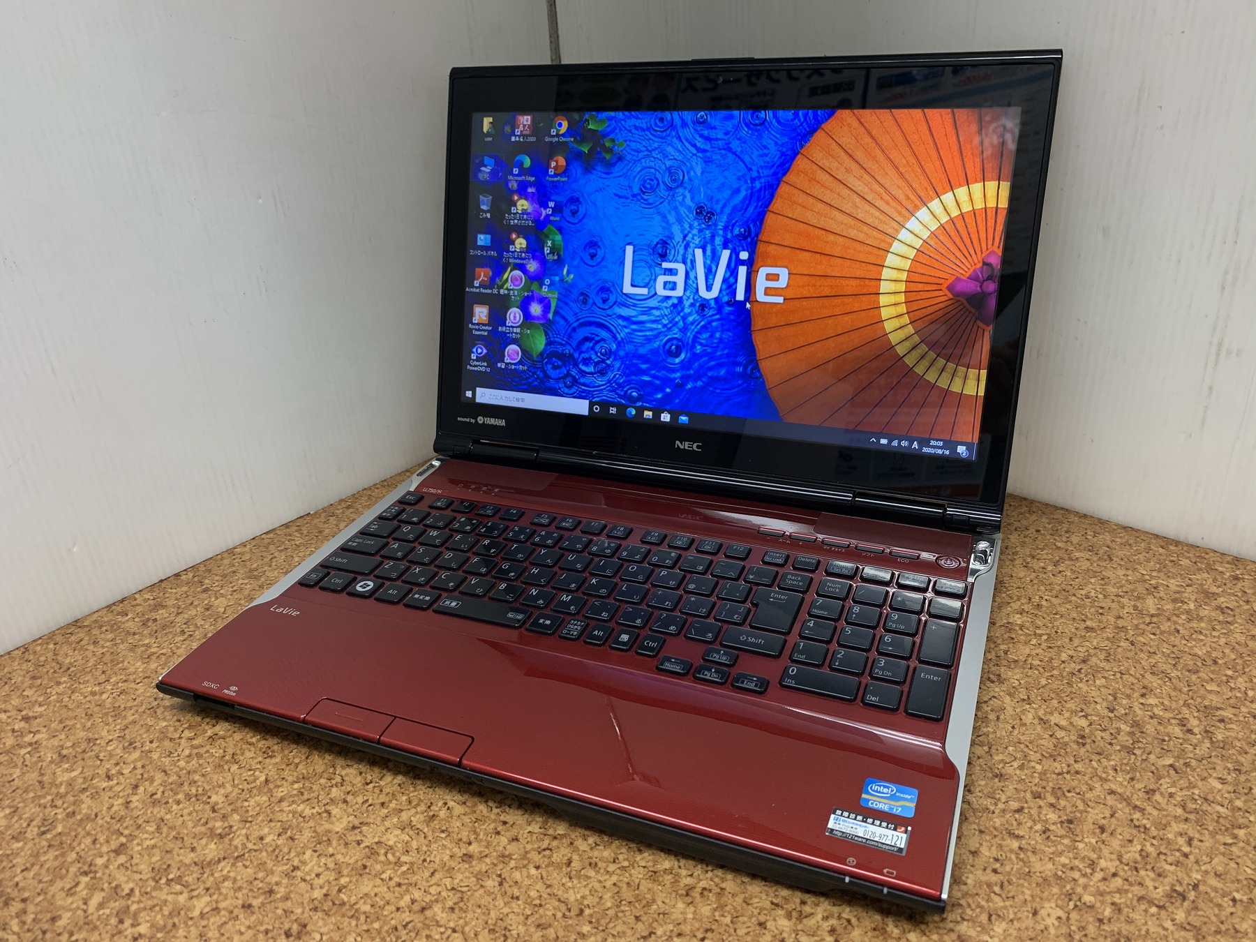 NEC LAVIE LL750/H