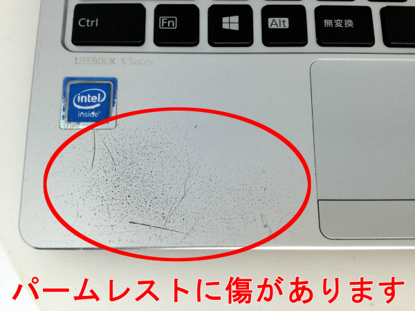 富士通 LIFEBOOK S936/M（訳あり）(CPU： Celeron 3955U 2GHz