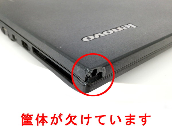 Lenovo ThinkPad L540(訳あり)(CPU:Core i5 4200M 2.5GHz/メモリ:4GB