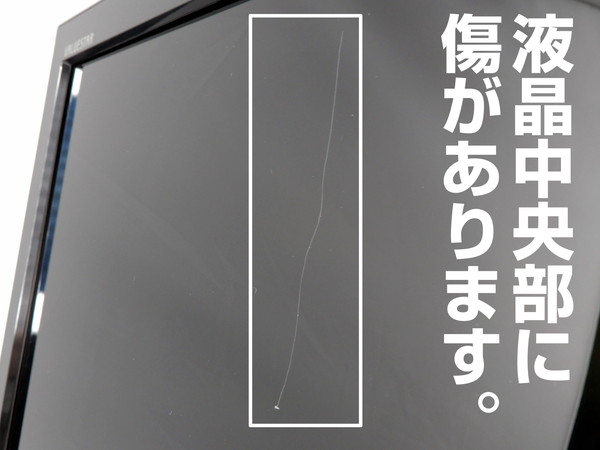 その他 NEC VALUESTAR VN770WG1YW Core i5❣️Windows10 NEC VALUESTAR VN770