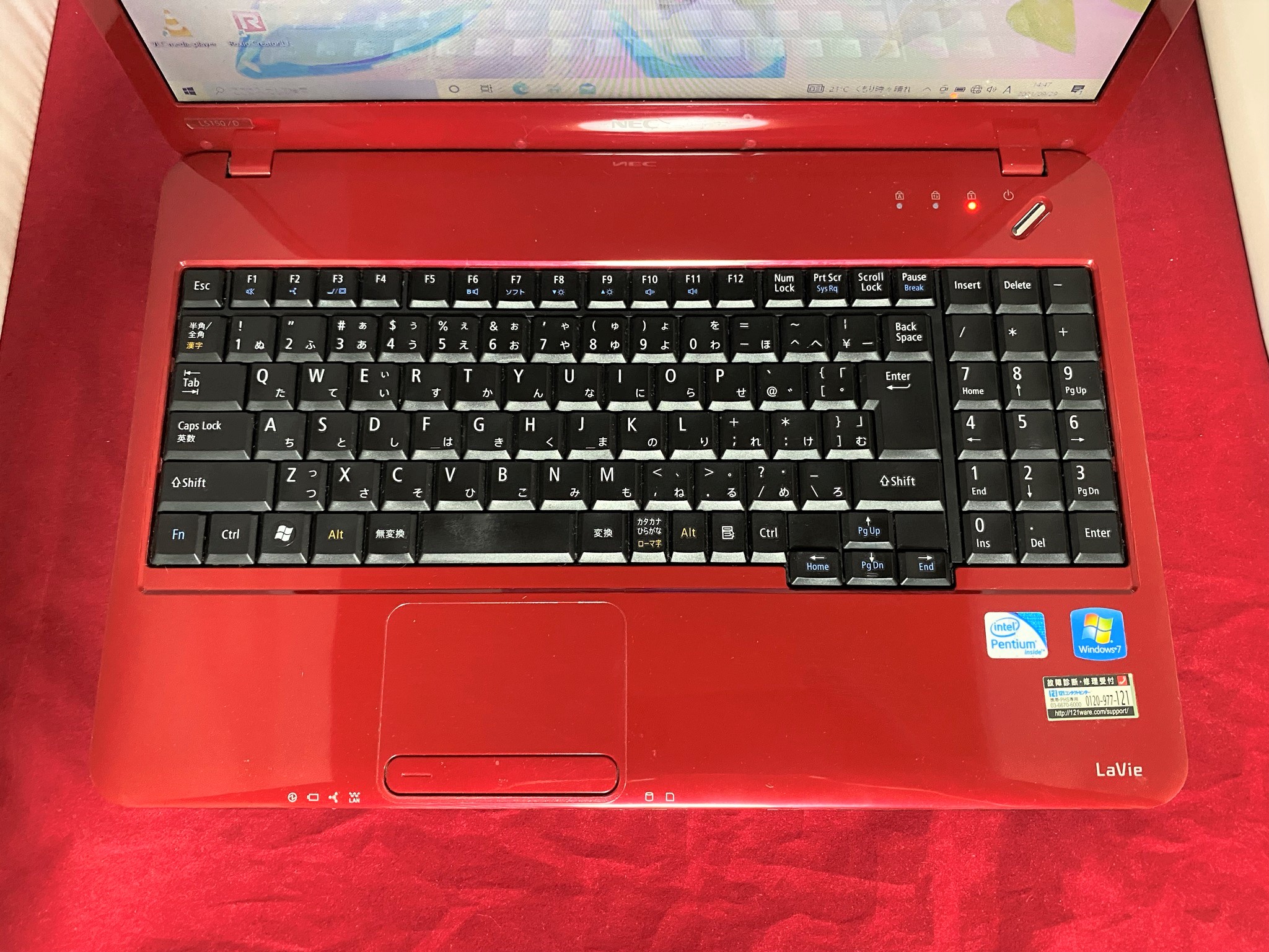NEC  PC-LS150D  ノートパソコン レッド NEC LaVie S LS150/NSR PC-LS150NSR [ルミナスレッド] 価格比較