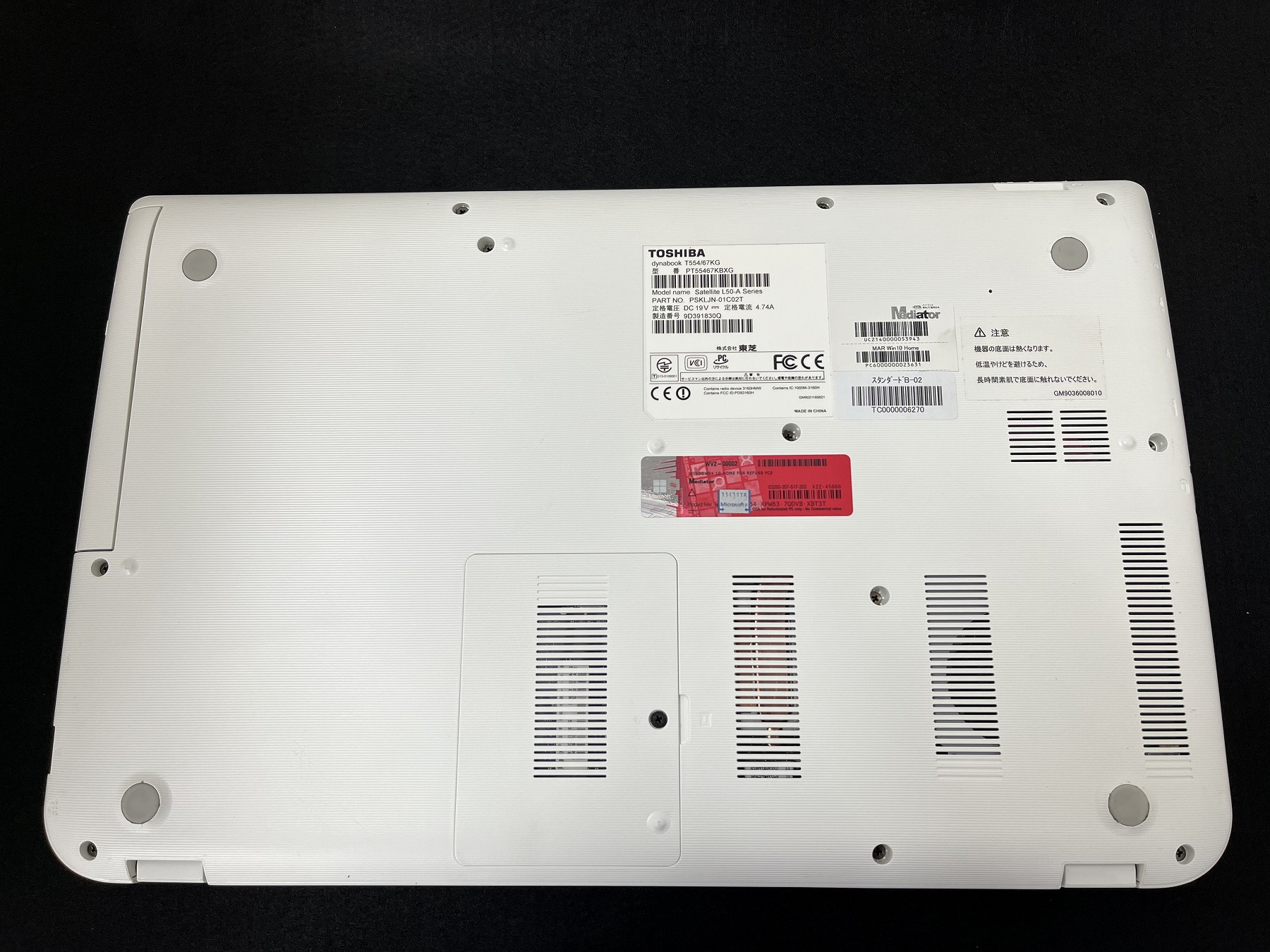 東芝 dynabook T554/56 15.6型液晶 フルサイズノートパソコン dynaPad ノートパソコンTOSHIBA dynabook EX/56シリーズ 15.6型