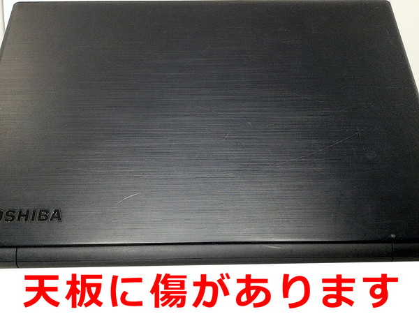 東芝 dynabook B35/R(訳あり)(CPU:Core i3 5005U 2GHz/メモリ