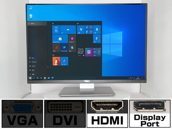 DELL 24.1インチワイドモニター U2415