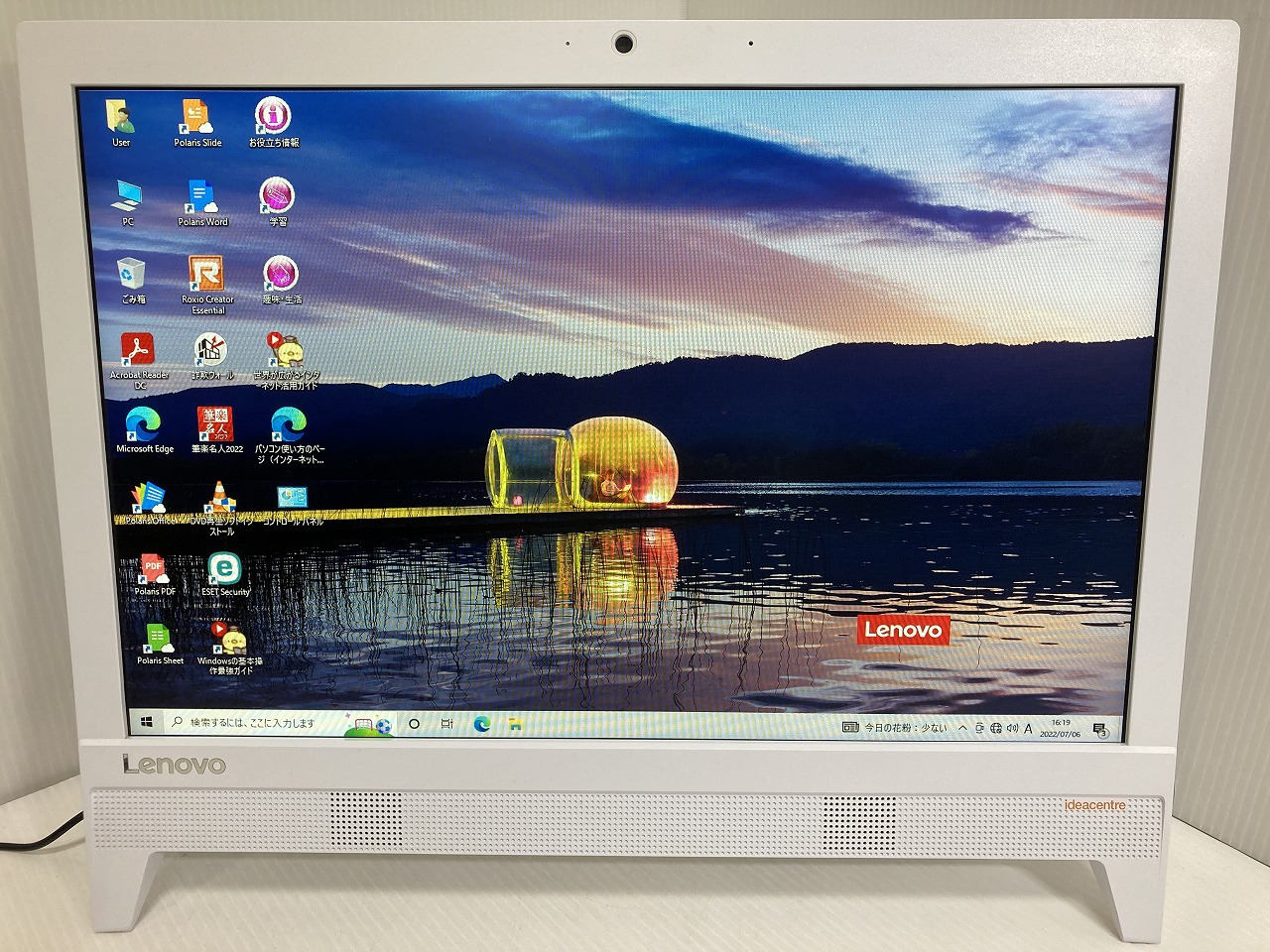 Lenovo ideacentre AIO 310-20IAP 2017年製 Specs Lenovo IdeaCentre 310-20IAP Intel® Pentium® J4205 49.5
