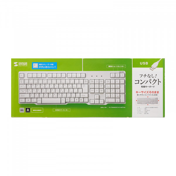 サンワサプライ　USBキーボード ホワイト　SKB-L1UN