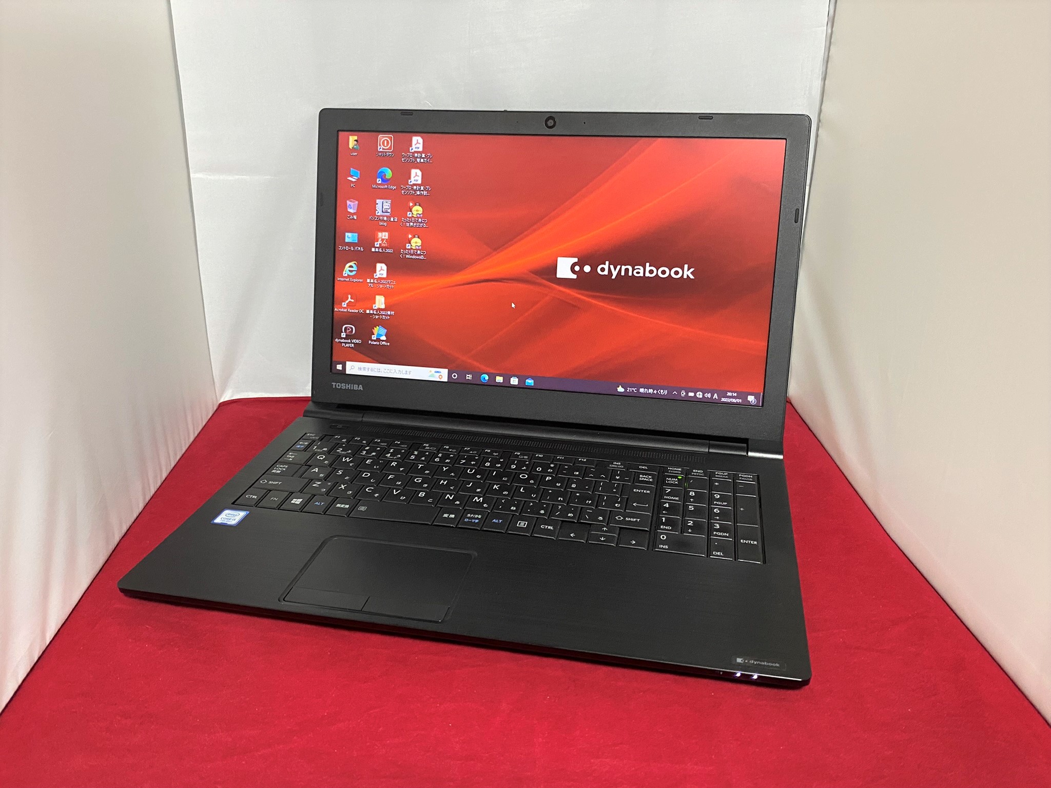 東芝 dynabook BZ35/DB (第6世代CPU)