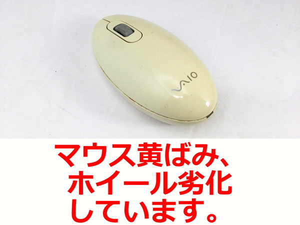 SONY VAIO 一体型パソコン VPCL225FJ 【オマケ】ゲーム用マウス SONY