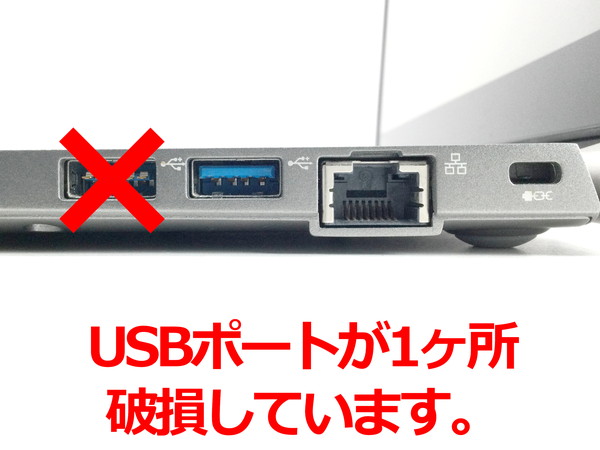 東芝 dynabook R63/p 破損有り