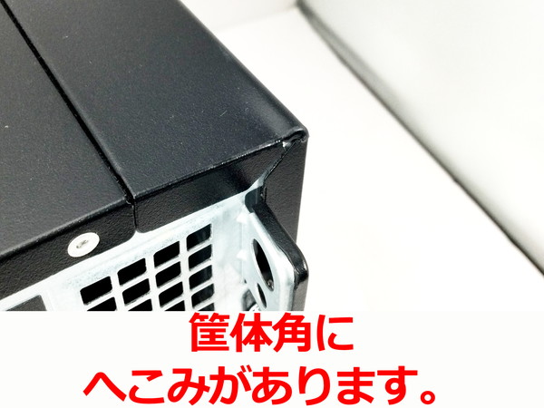 DELL Inspiron 3250（訳あり）(CPU：Core i5 6400 2.7GHz/メモリ