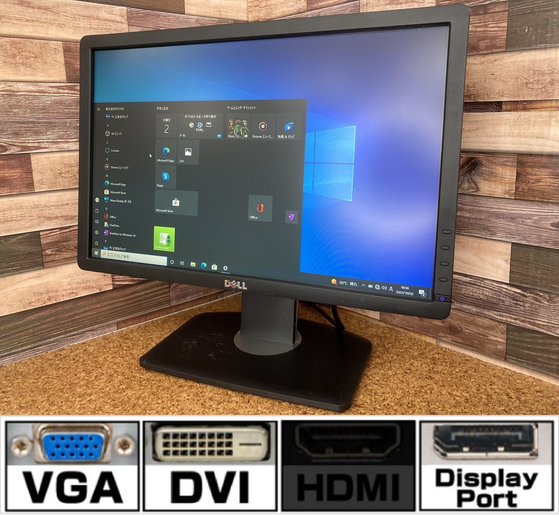 DELL 19インチワイドモニター P1913b