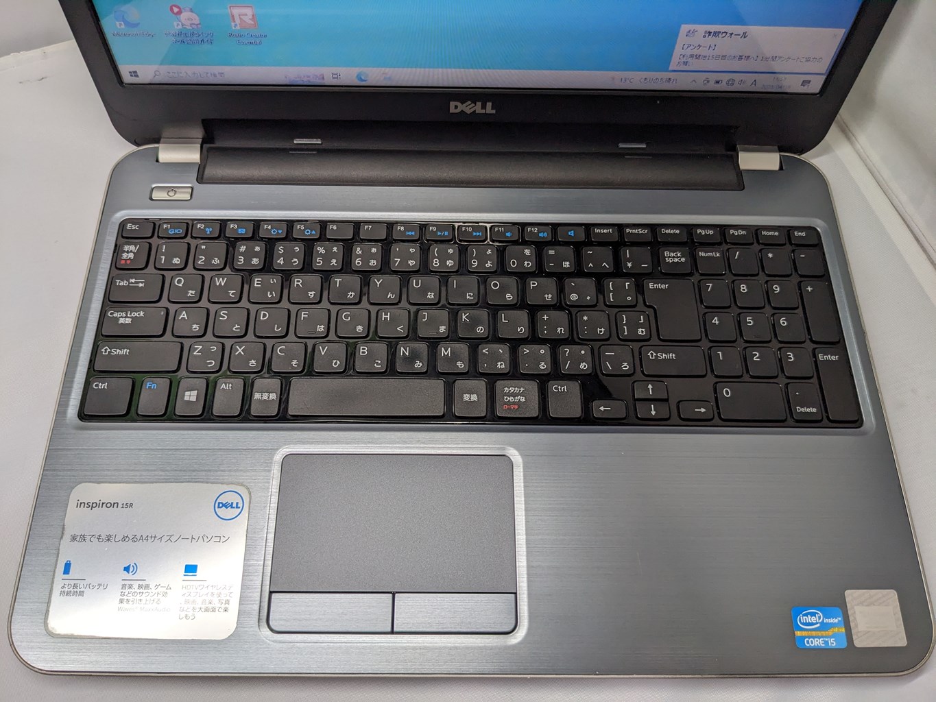 ノートPC DELL - Dell Inspiron 15R(5521) it_photo_199489.jpg?fit=945,