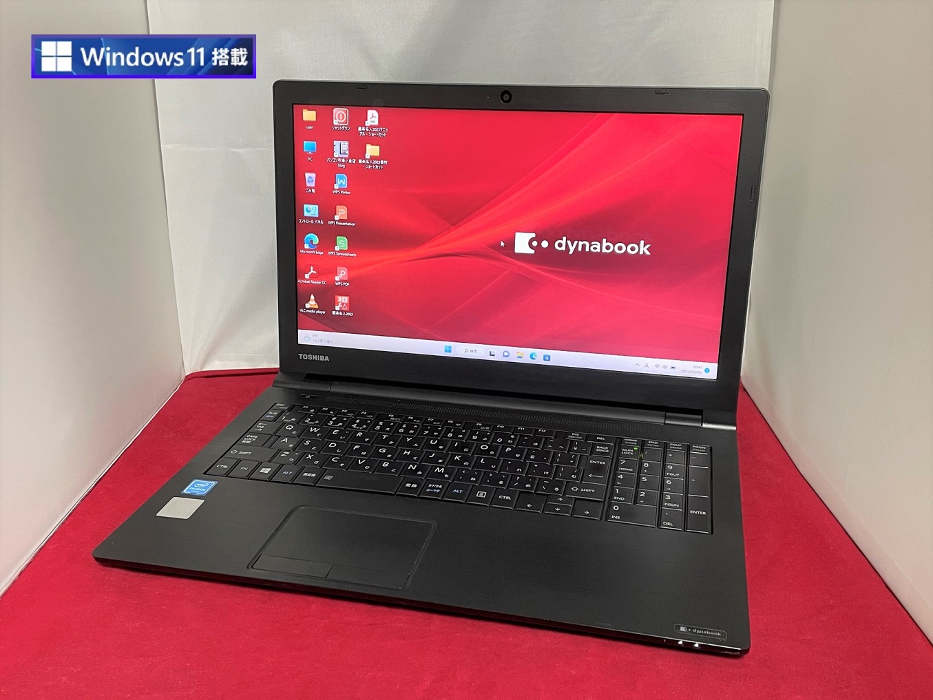 東芝 dynabook B65/H（Windows11搭載モデル）