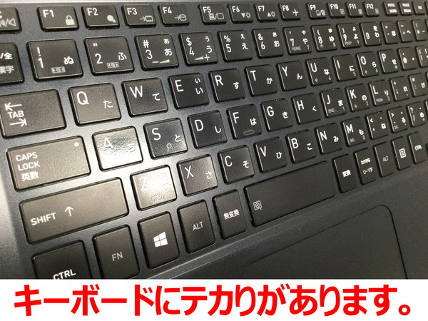 東芝 dynabook VC72/H(訳あり)(CPU：Core i5 7300U 2.6GHz/メモリ：8GB