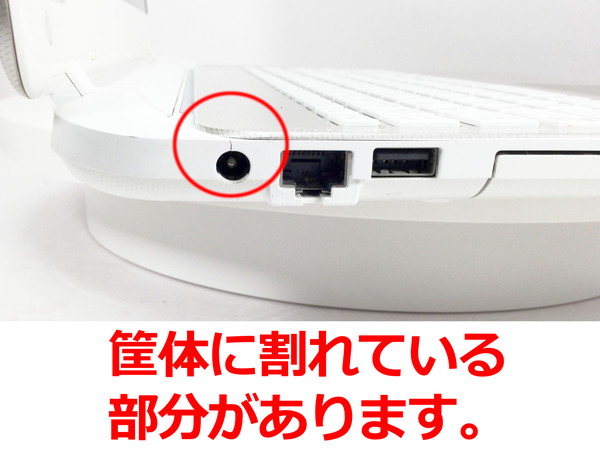 東芝 dynabook T45/URS メモリ8GB（訳あり） 東芝 dynabook T45/NGS（訳あり）(CPU：Celeron 2957U 1.4GHz