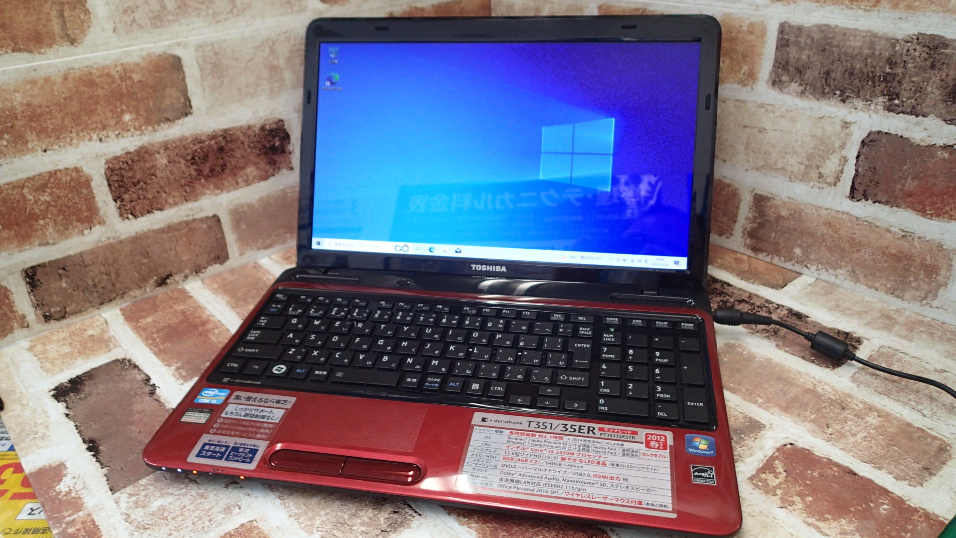 TOSHIBA dynabook T351/35ER