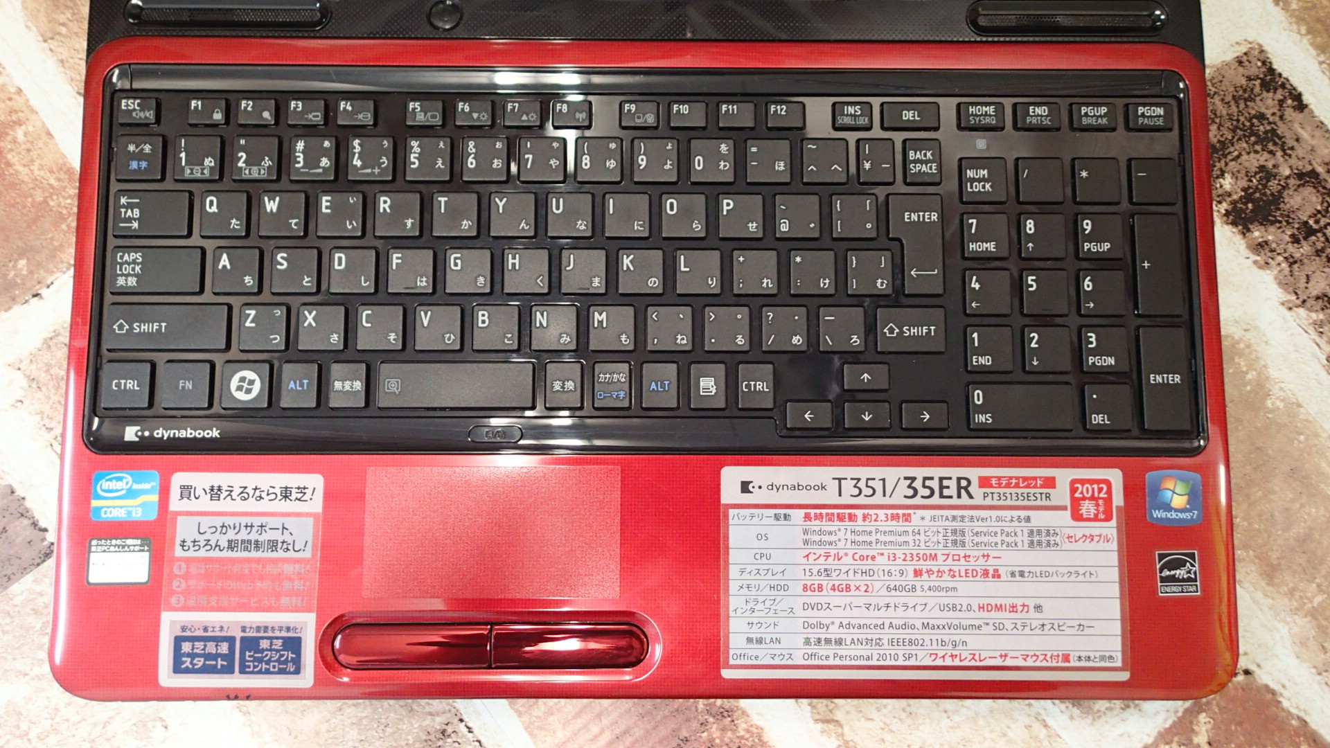 【1077】東芝dynabook T351/34CB XP office 1077】東芝dynabook T351/34CB XP office Dynabook Laptops