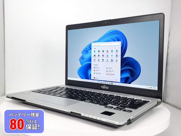 富士通 LIFEBOOK S937/S（第7世代CPU）