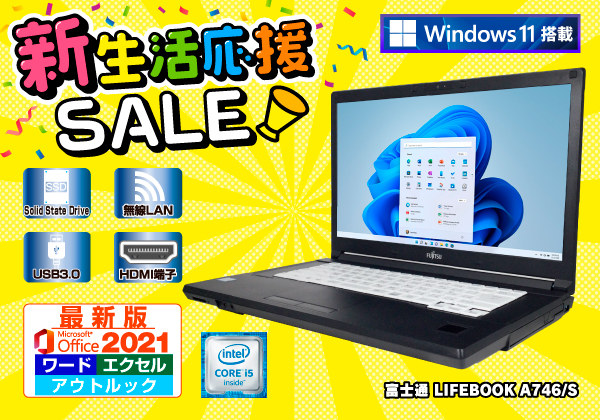 自作 デスクトップPC Windows11 エクセル ワード パワーポイント 自作 デスクトップPC Windows11 エクセル ワード パワーポイント