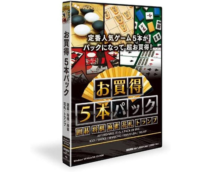 マグノリア お買得５本パック　囲碁・将棋・麻雀・花札・トランプ