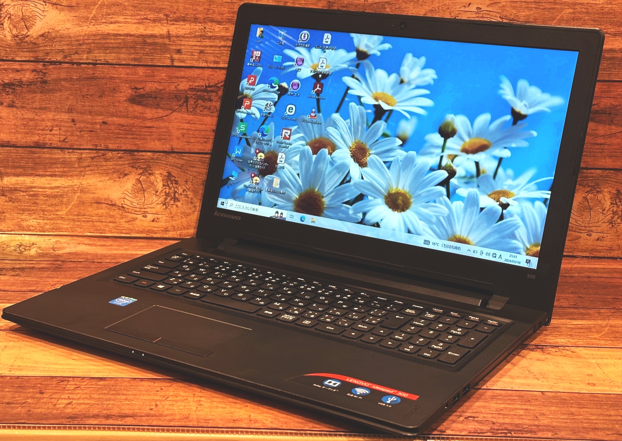 Lenovo ideaPad 300 ( Celeron N3050 1.6GHz / 4GB / SSD:120GB )【 シンプル用途にメモリ4GB♪ DVDマルチつき☆プラザモールなかま