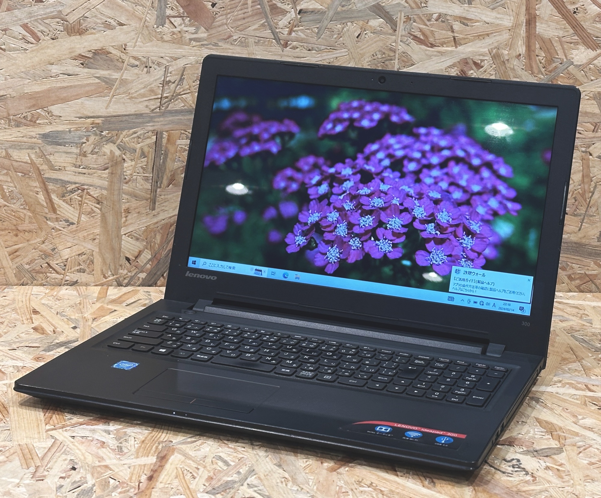 Lenovo ideapad300(第3世代)