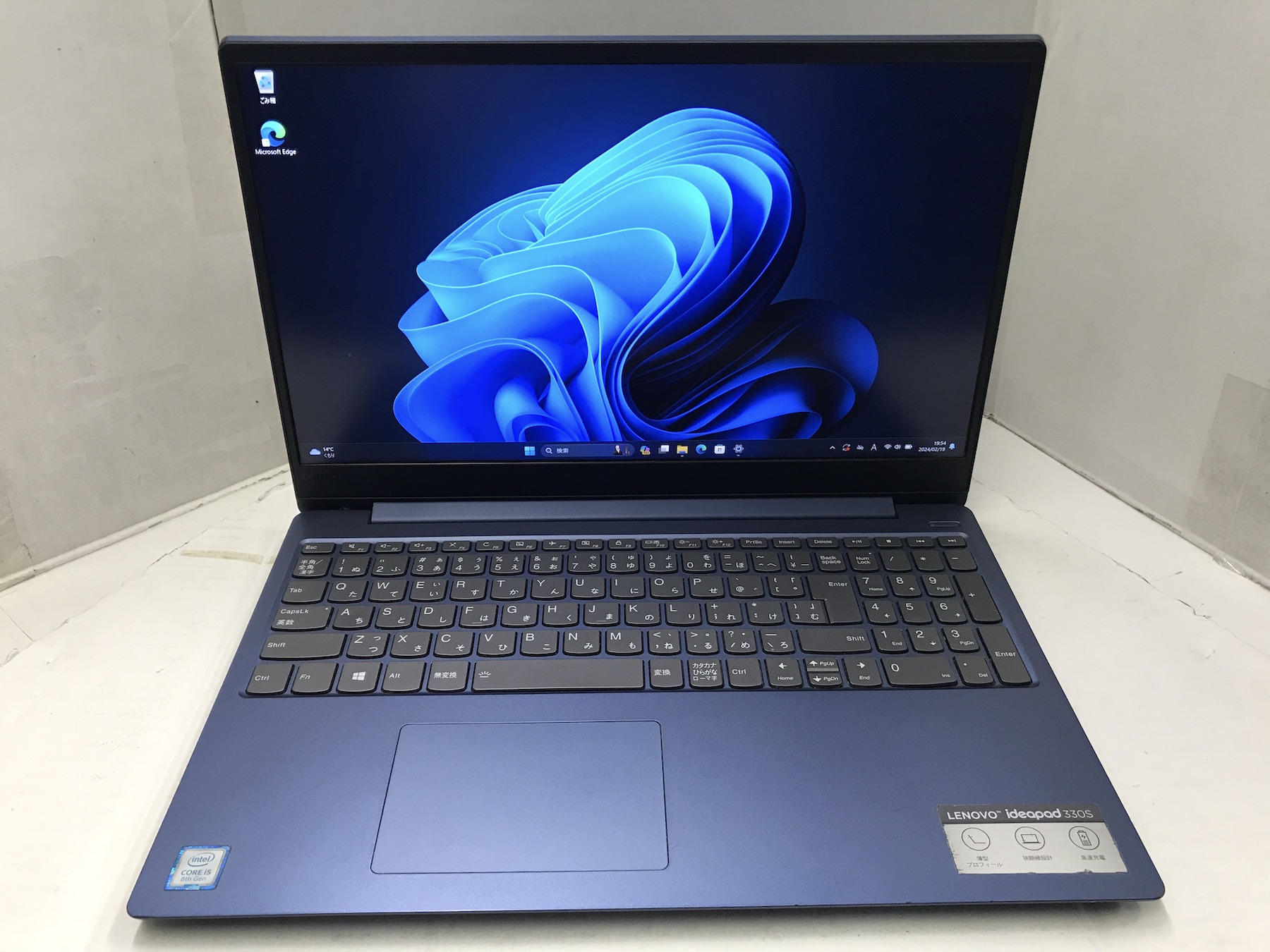 Lenovo ideapad 330S-15IKB