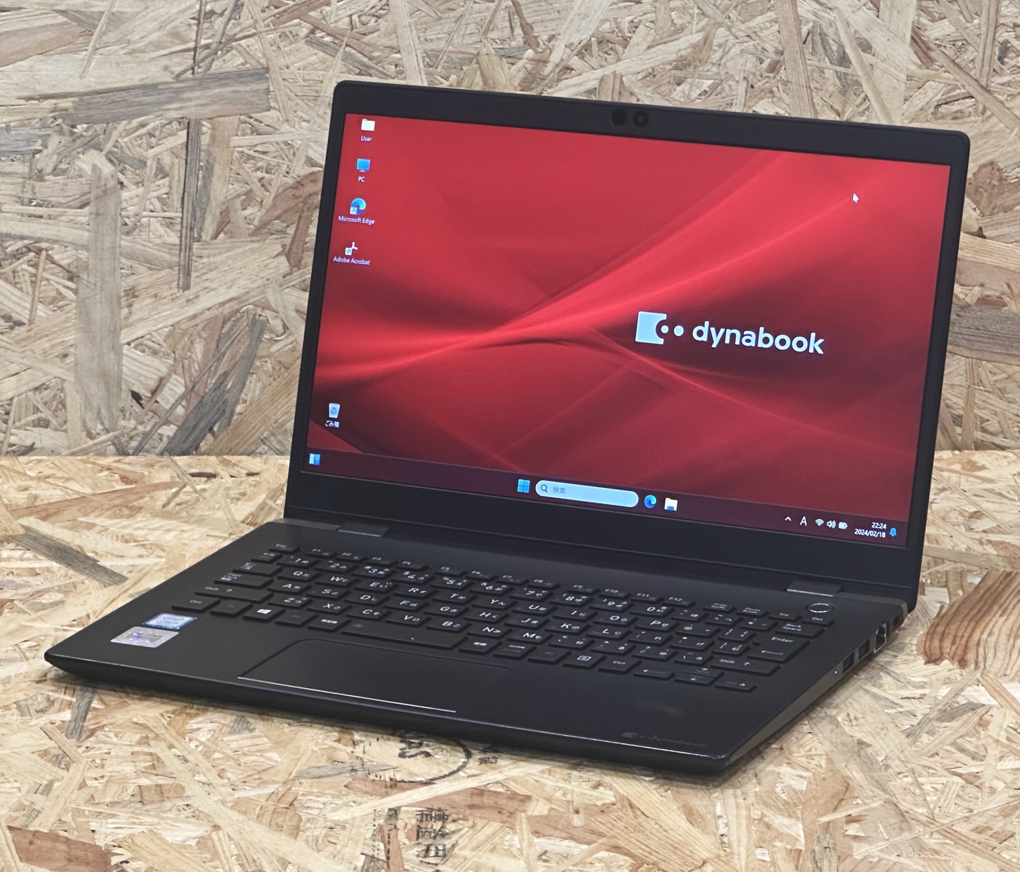 dynabook G83/DN （第8世代intelCPU）