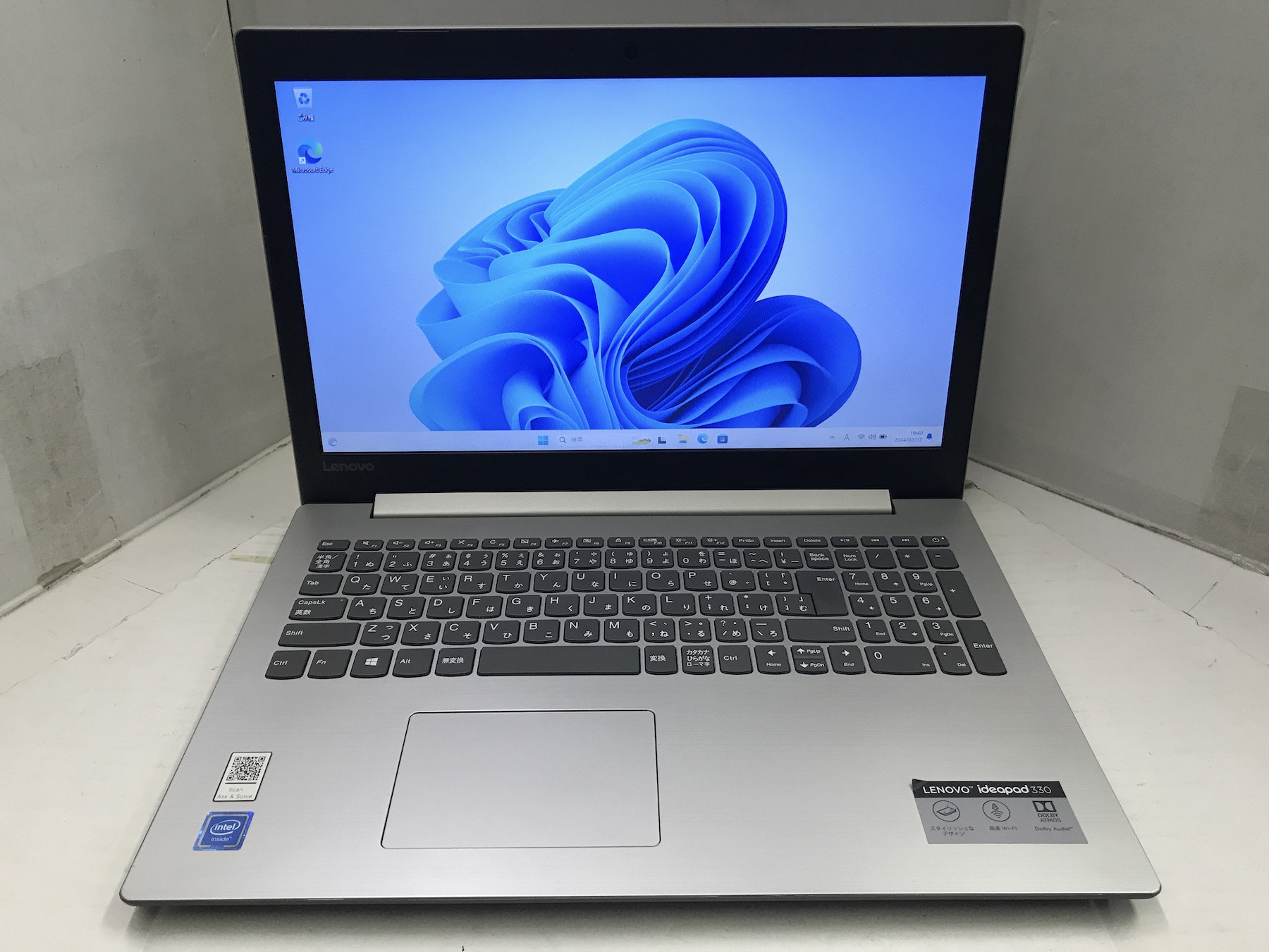 Lenovo ideapad 330S-15IGM