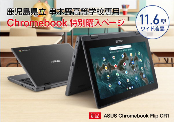 Chromebook 中古 Lenovo 〔中古〕IdeaPad Duet Chromebook CT-X636F ZA6F0038JP