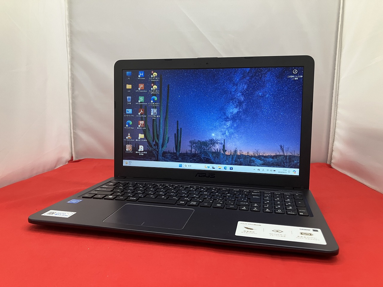 ASUS VivoBook R534MA-GQ513T