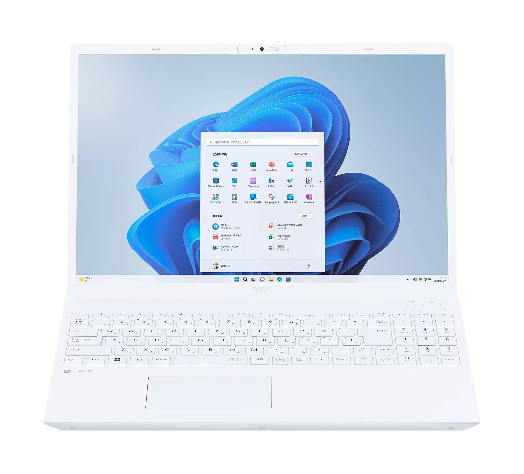 LAVIE N16 N1675/HAW PC-N1675HAW ★最新モデル開封品！第7世代Ryzen 7・Blu-rayドライブ搭載!!