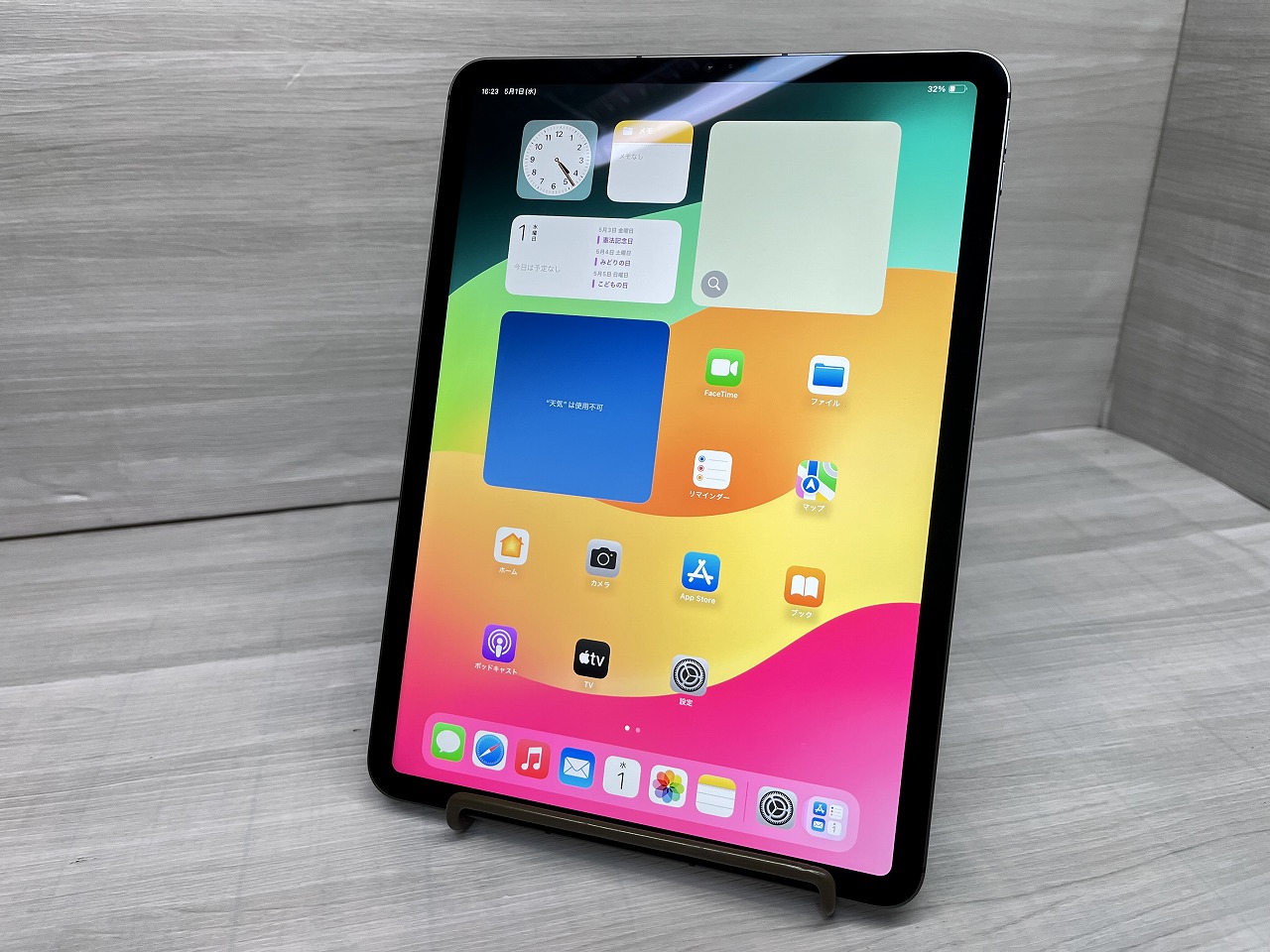 iPad Pro(第3世代)11インチ