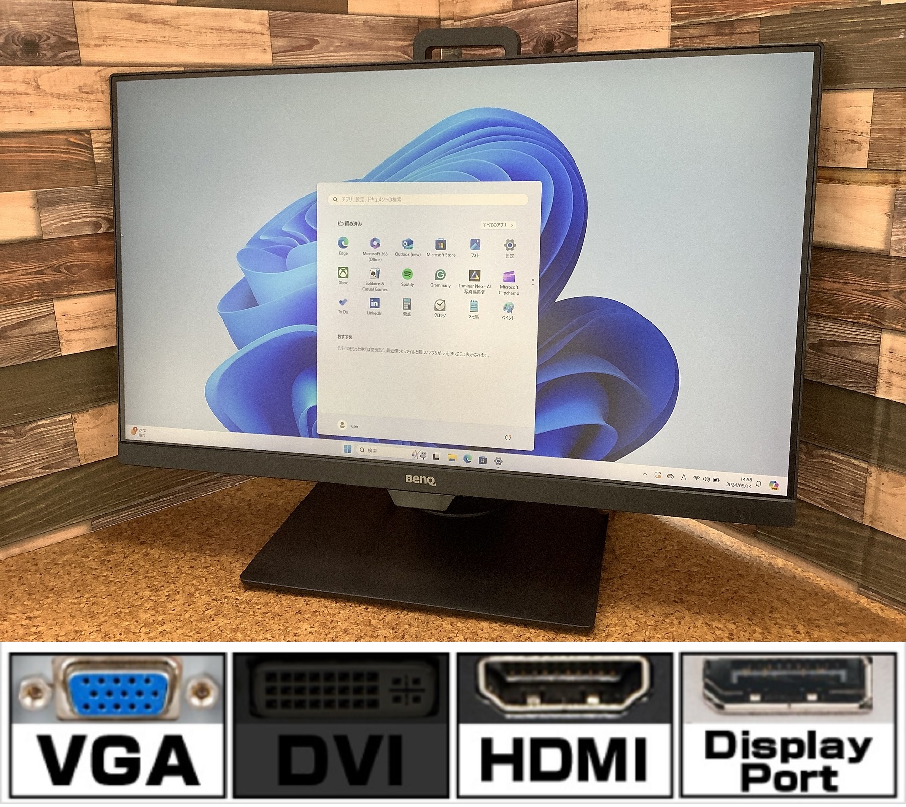 BenQ 23.8インチワイドモニター GW2480T