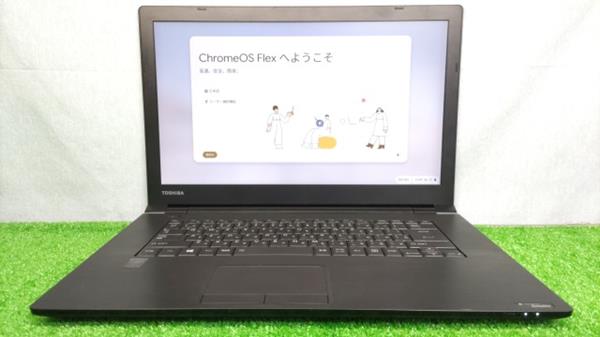 東芝 dynabook B65/R（Windows10に変更可）